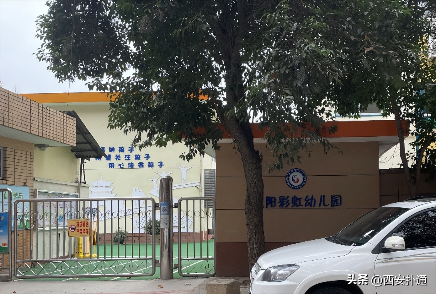 咸阳彩虹厂辉煌历史,咸阳彩虹厂板块怎么样