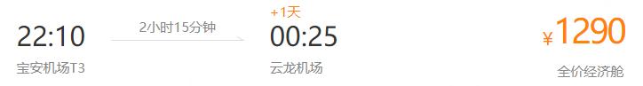 国内航空公司机票调价规律,航空公司什么时候放打折机票