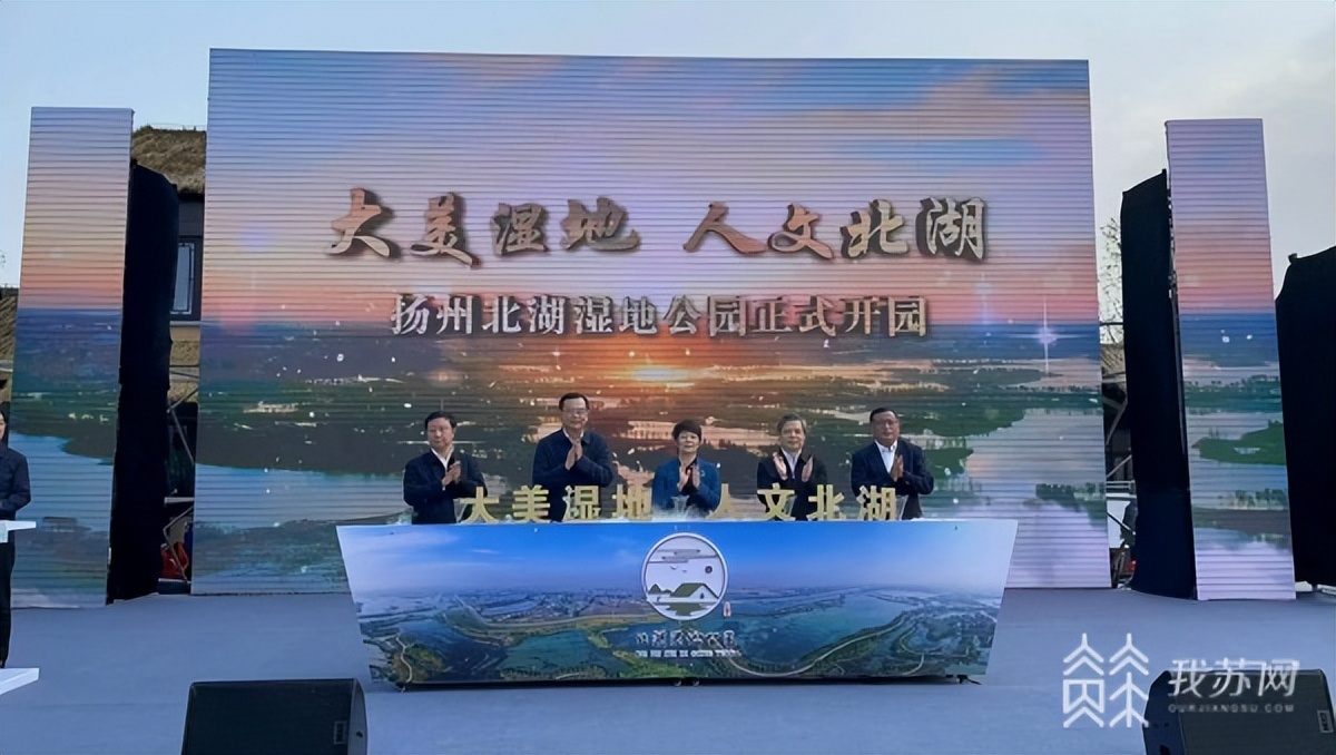 扬州北湖湿地森林公园,扬州北湖湿地公园最新报道