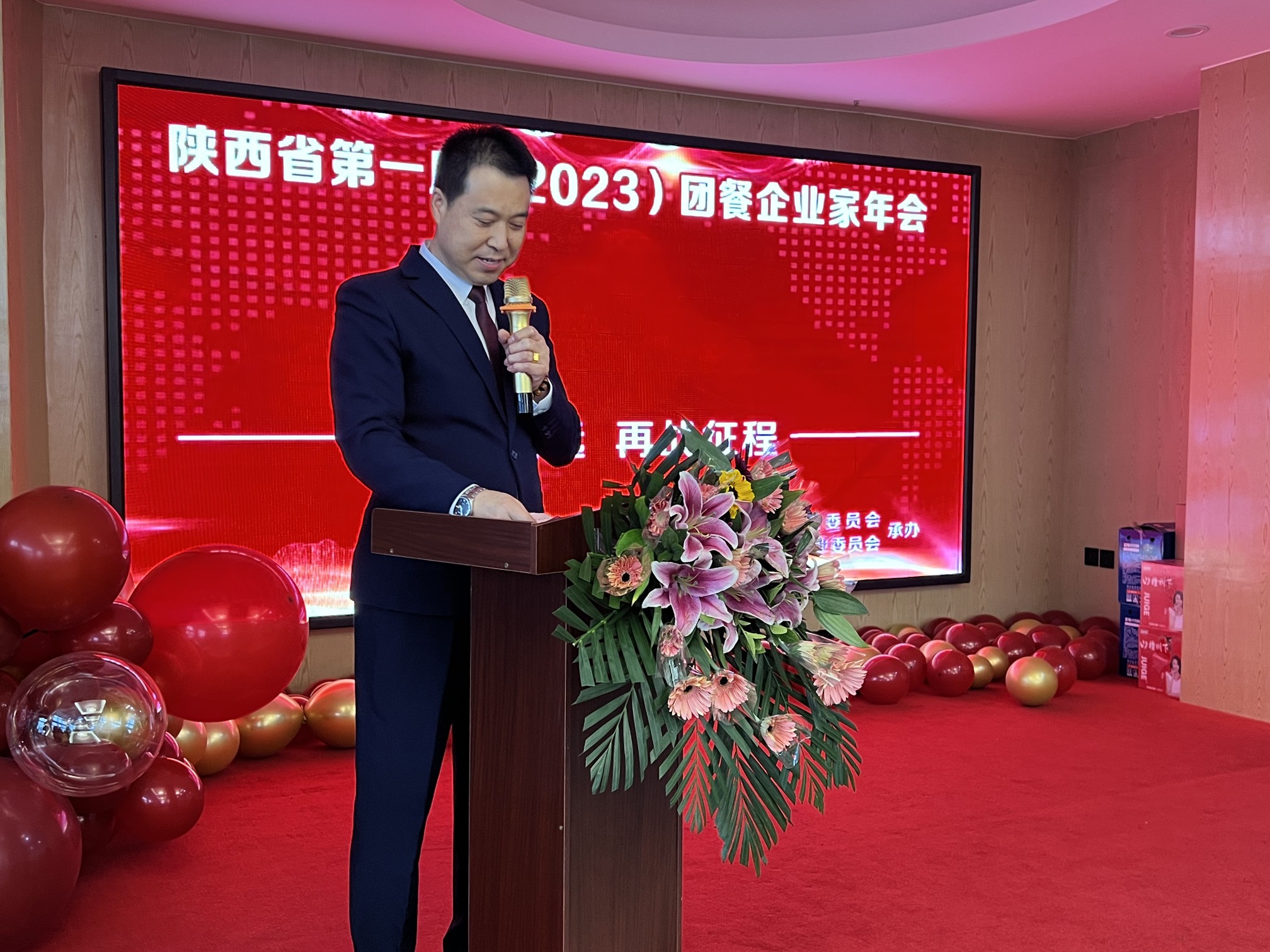 陕西陕北商会年会,陕西创业者年会