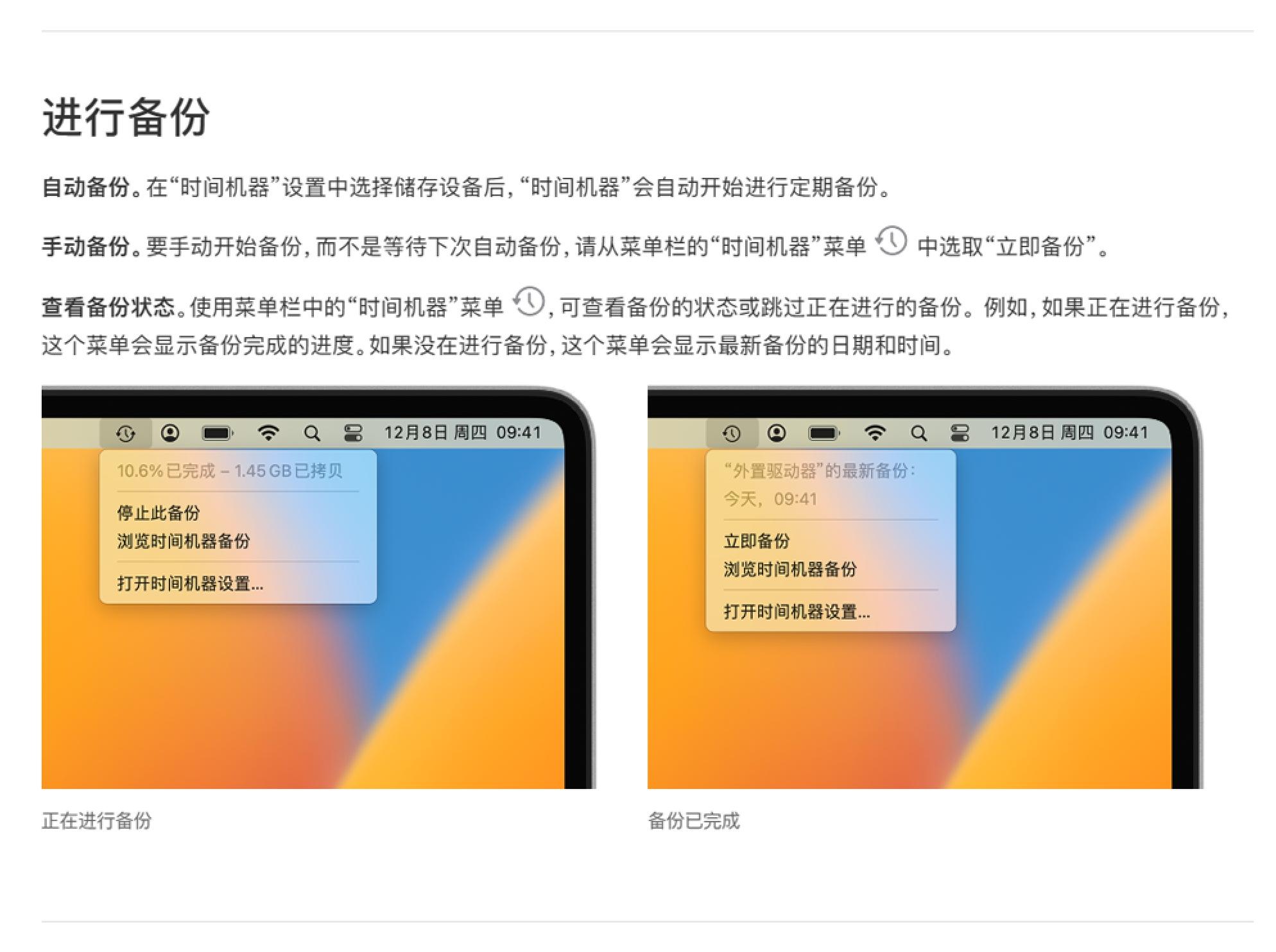 程序员电脑搭建教程图解,程序员硬件挑选方案