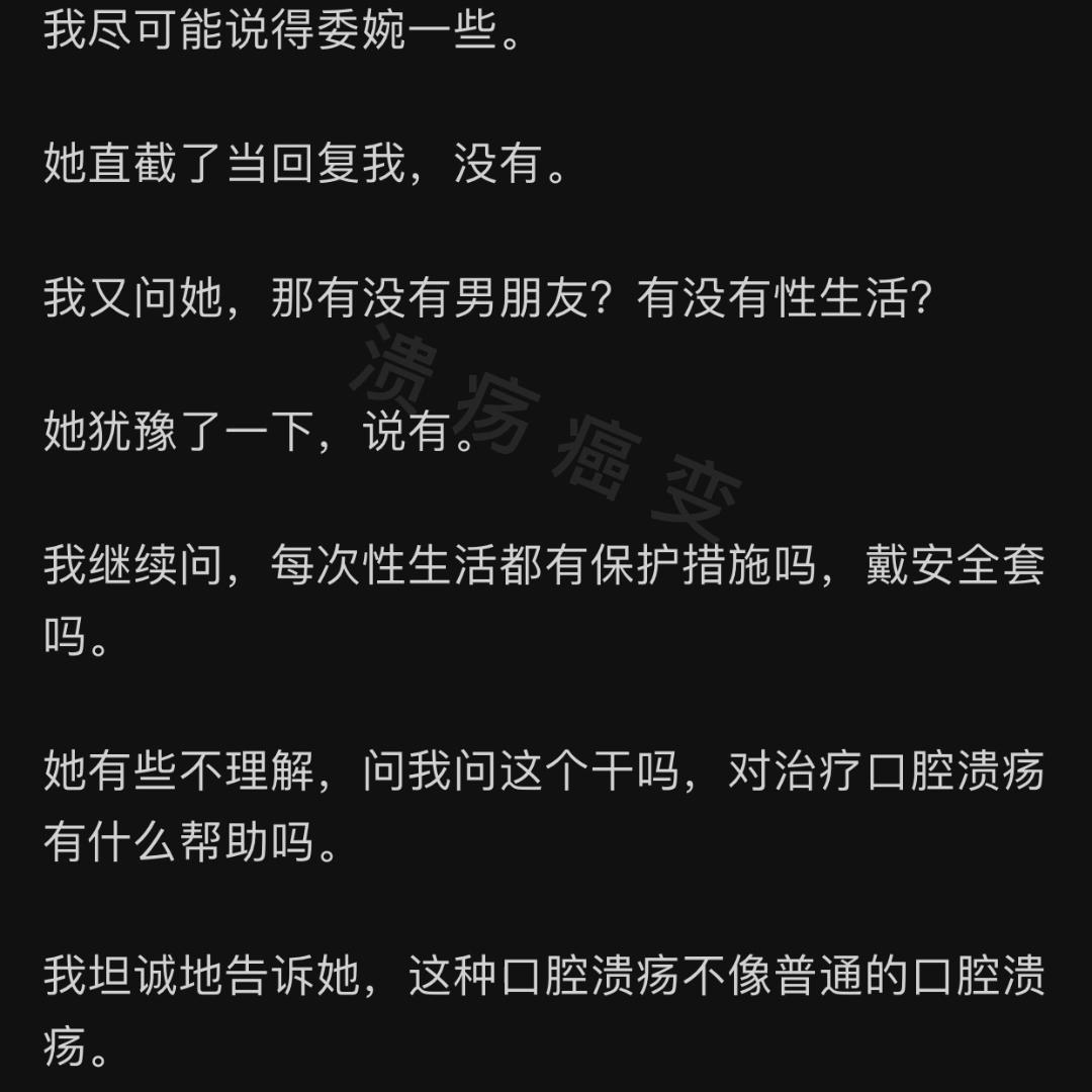 口腔溃疡为什么会癌变,辨别口腔溃疡是否会癌变的方法