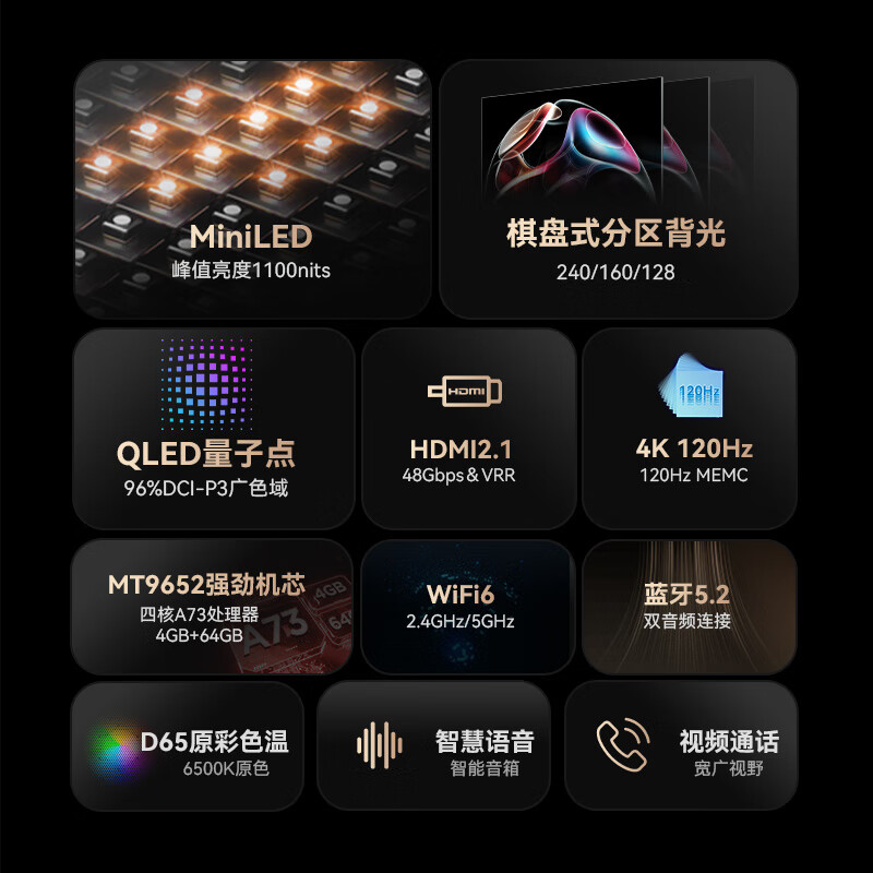 TCL的好还是雷鸟的好,tcl的雷鸟雀电视