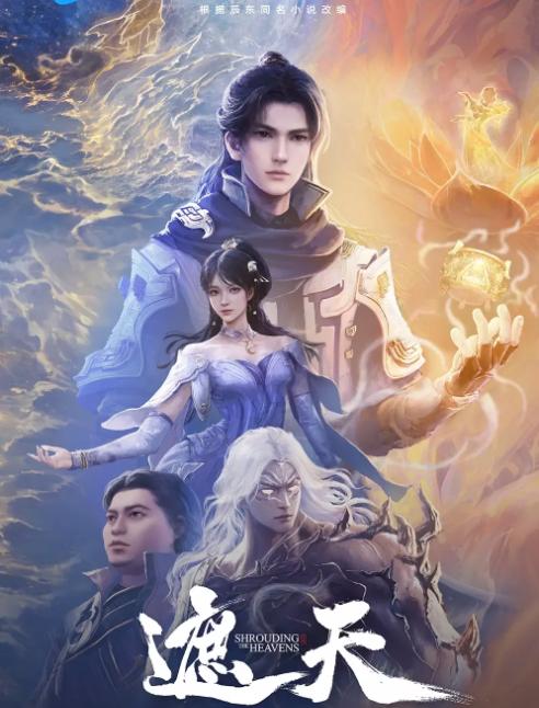 7月新番国漫推荐,38部新番