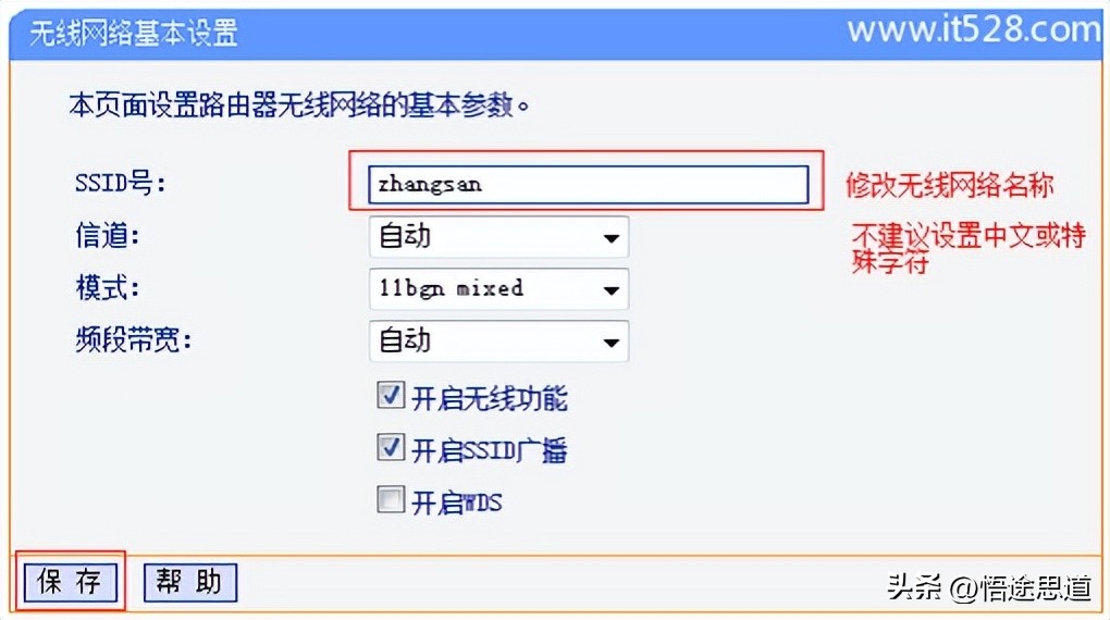 tp-linkwr886n无线密码怎么设置,tplinktl-wr886n如何设置无线网络