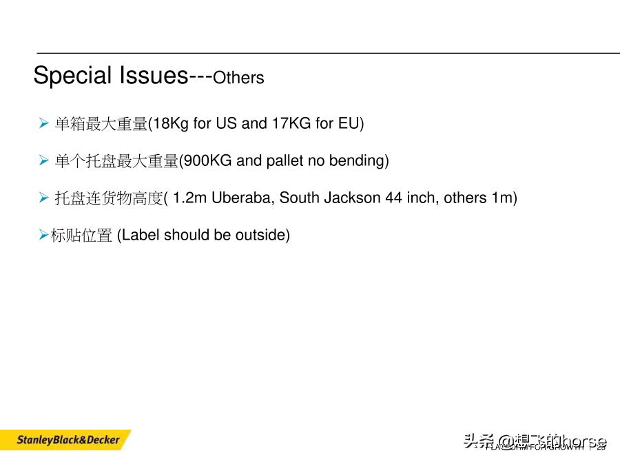 stanley百得史丹利,stanleyblackdecker