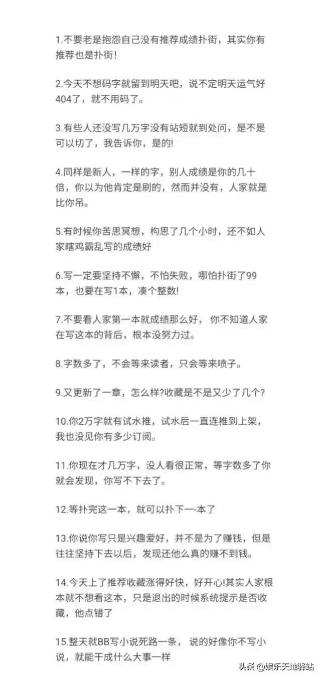 番茄小说的新手作者该怎么写小说,番茄小说作家写文攻略