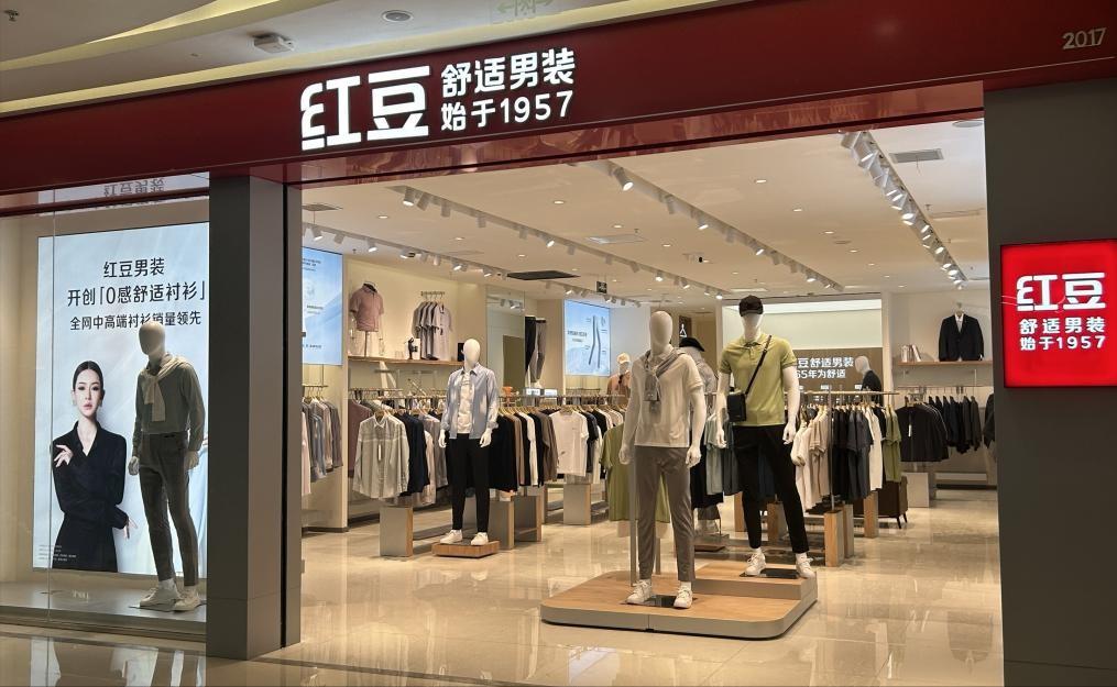 红豆舒适男装东风路,红豆40-50岁高档男装新款