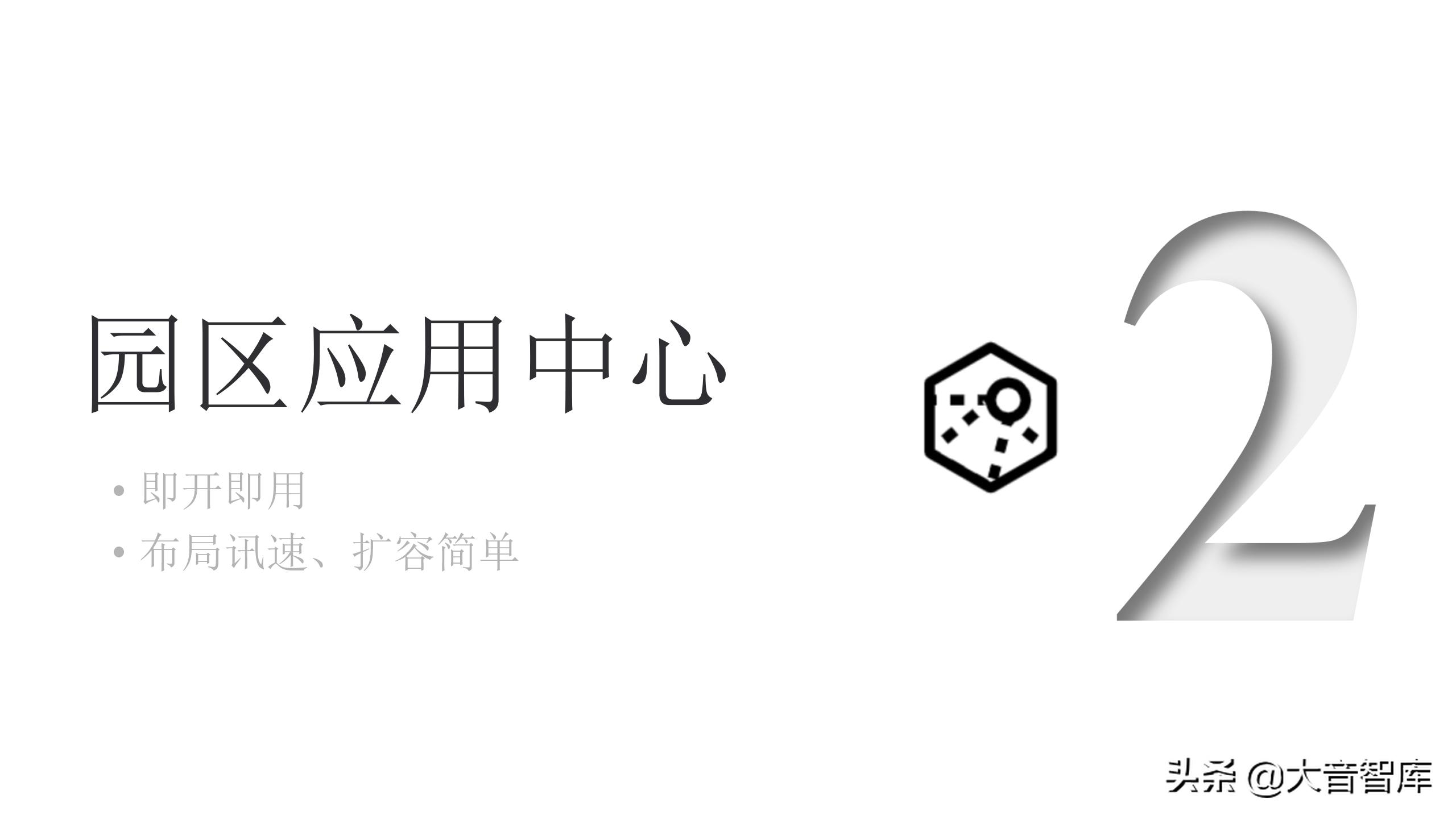 浙江可视化实景数字孪生平台,数字孪生平台开发可视化场景