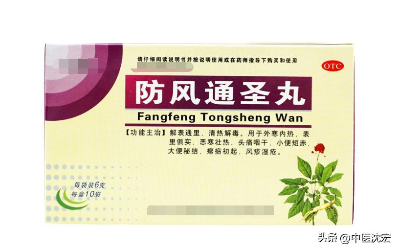 最顽固的皮肤病有什么特效的治疗,最厉害的癣药膏