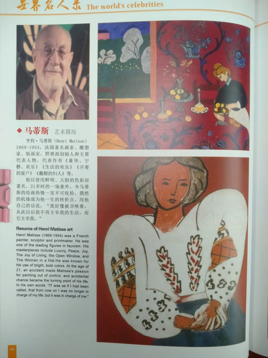 璇椾汉閮啗,浣滃閮啗