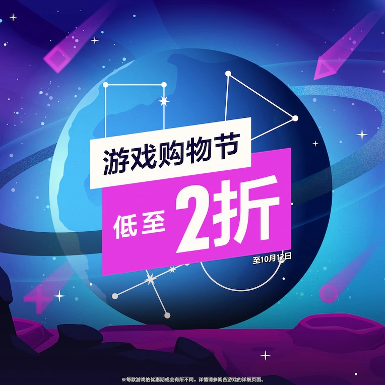 索尼psn经典游戏,索尼psn有史以来所有会免游戏