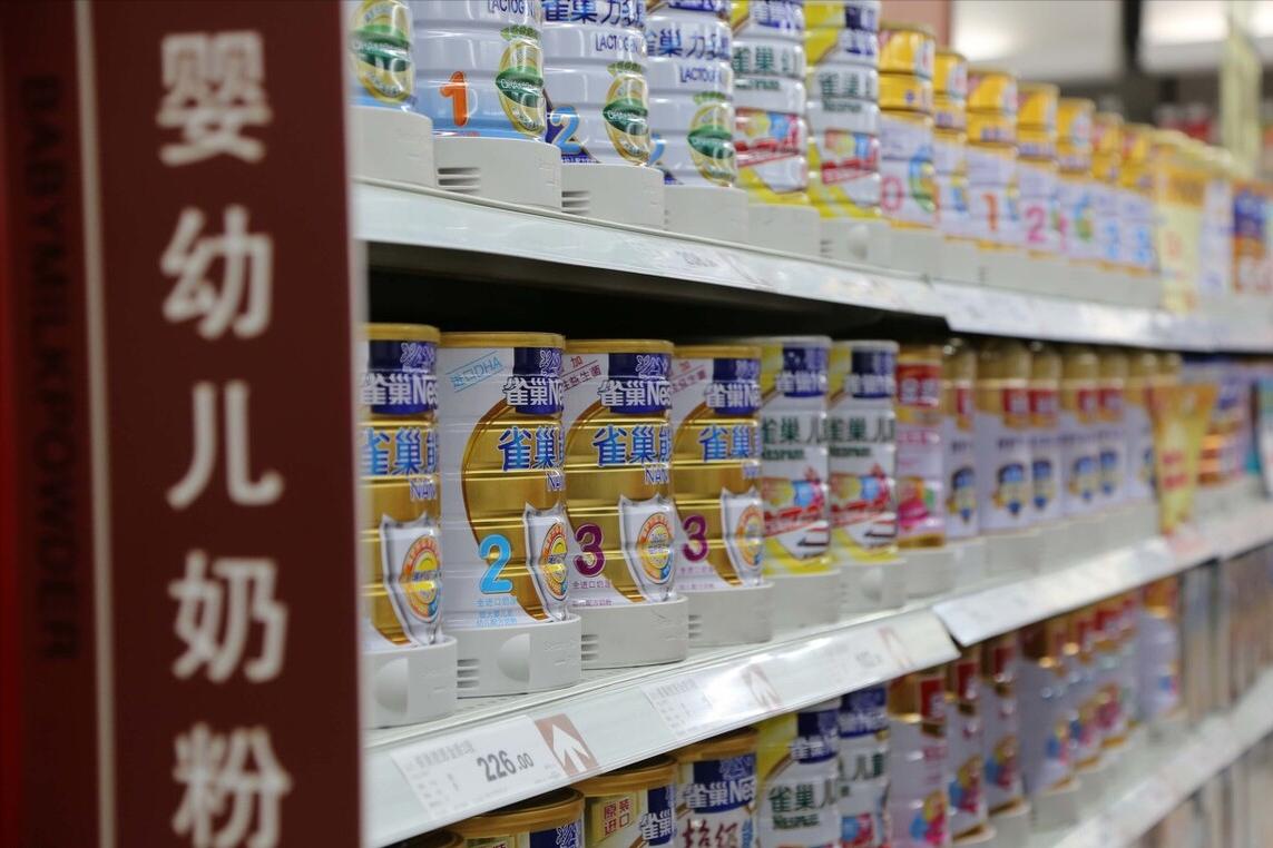 买奶粉是不是正品看哪里,买奶粉配料表是生牛乳好吗