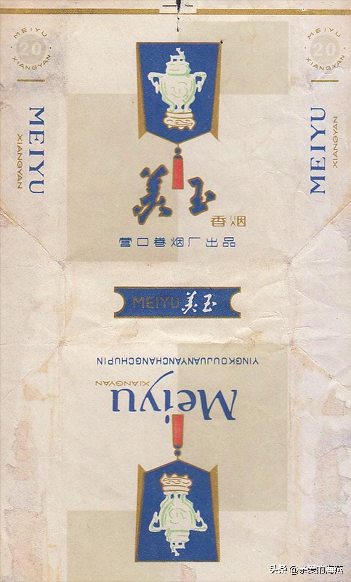 80年代常抽的10大香烟,20多年前的经典香烟