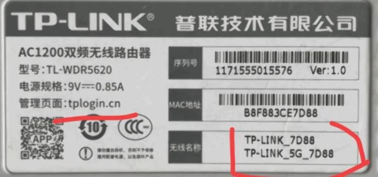 tl-wdr5620易展版是千兆路由器吗,tl-wdr5620千兆版路由器价格