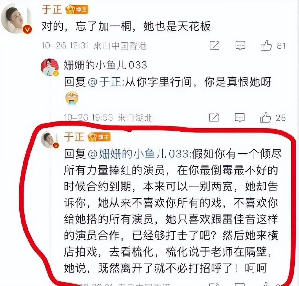 袁姗姗最后没火了吗,袁姗姗最后怎么没火了