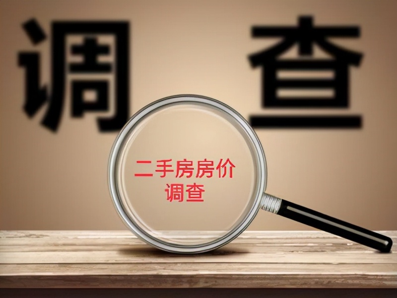 深圳南山低楼层住宅,深圳南山低于指导价笋盘房源