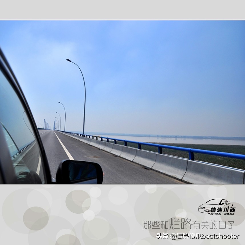 川西第2集,川西第3集