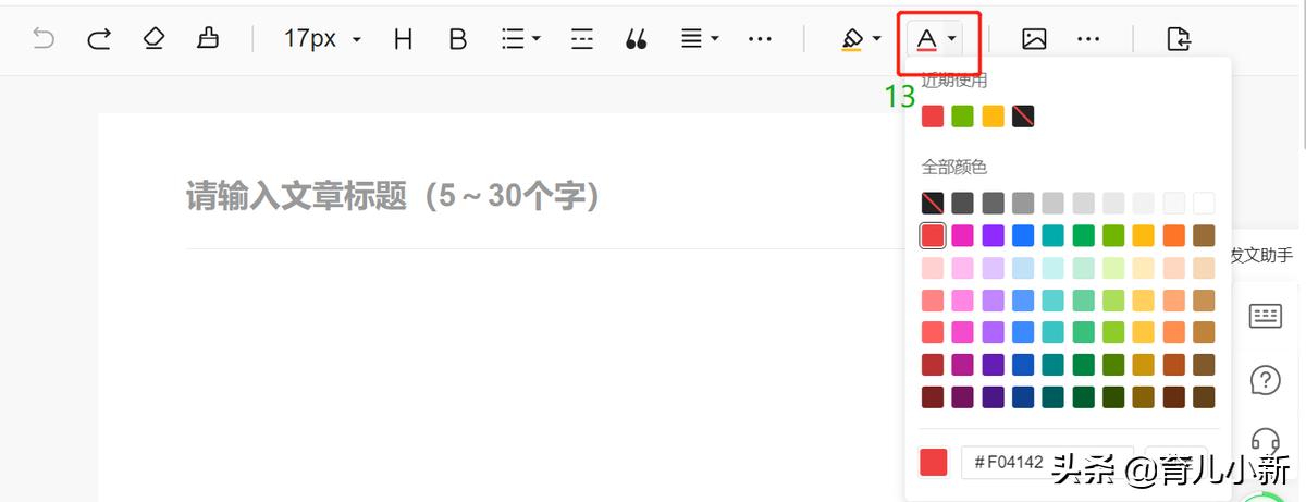 手把手教你用今日头条赚钱,手把手教今日头条如何赚钱视频