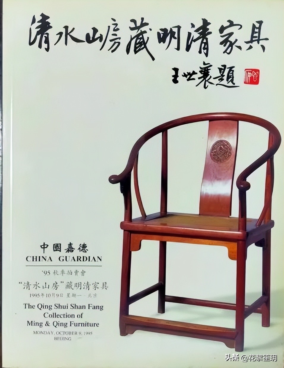 黄花梨家具最好的款式,黄花梨家具大全及价格