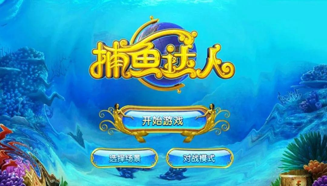 推荐几款童年最好玩的手机游戏,童年经典的游戏你玩过几个