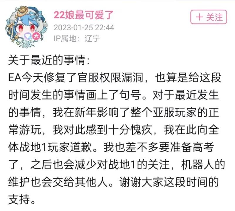 开挂有理，反挂有罪？开挂联盟决定将正常玩家踢出游戏…