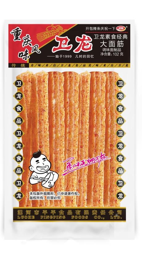 卫龙辣条的营销之路,卫龙公司辣条的所有产品