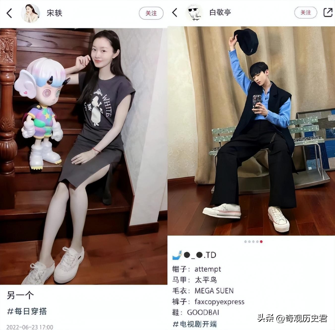 白敬亭宋轶扫楼拍照换玩偶,白敬亭穿外套抱宋轶