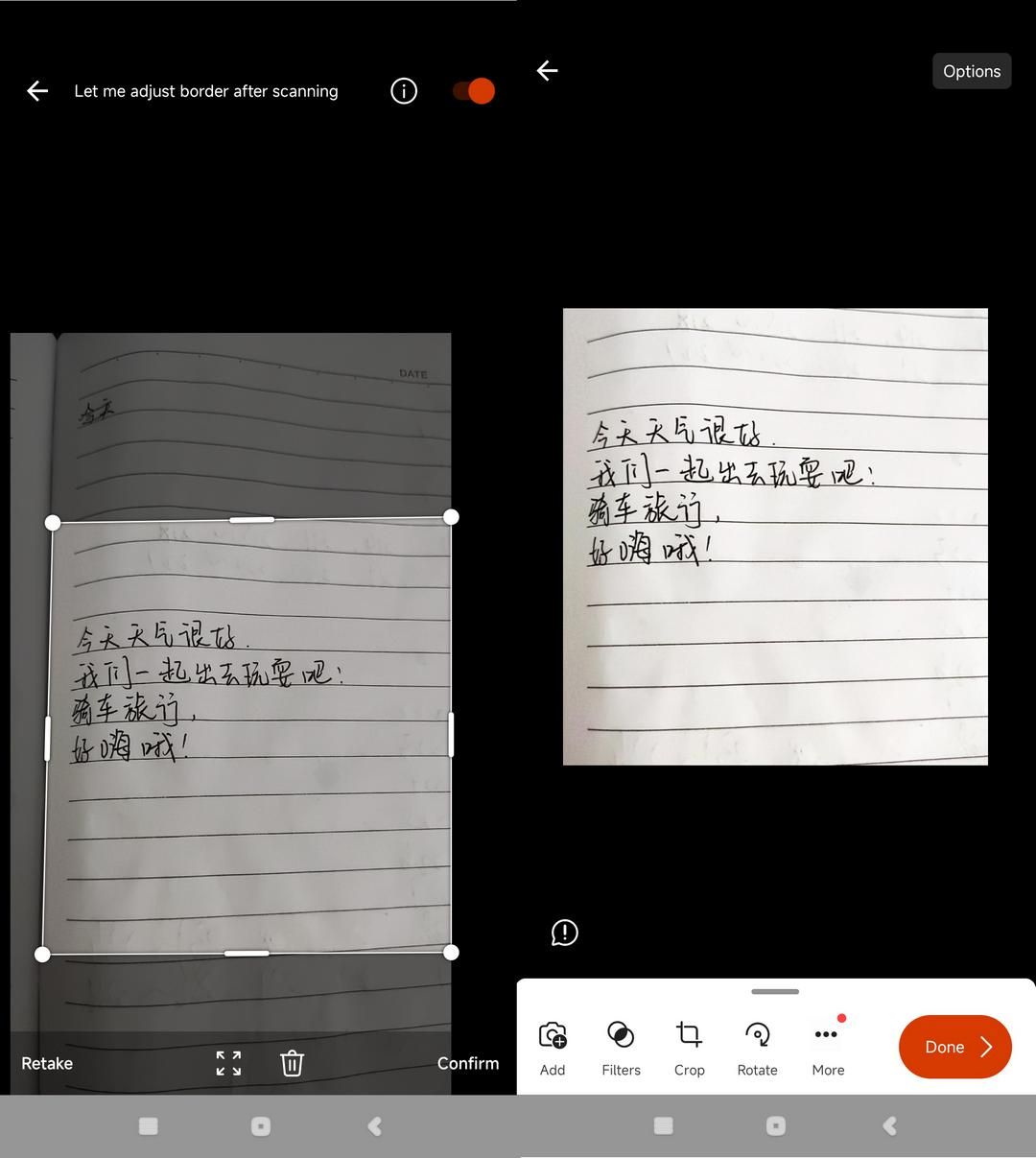 手写识别文字,手机如何识别手写文字