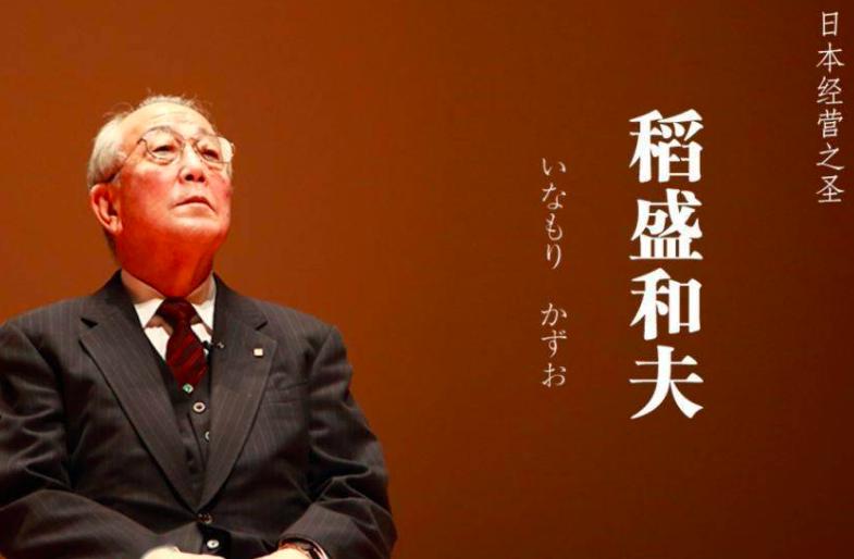 可敬！日本扫除道创始人，坚持清扫厕所55年，年收入1400亿日元