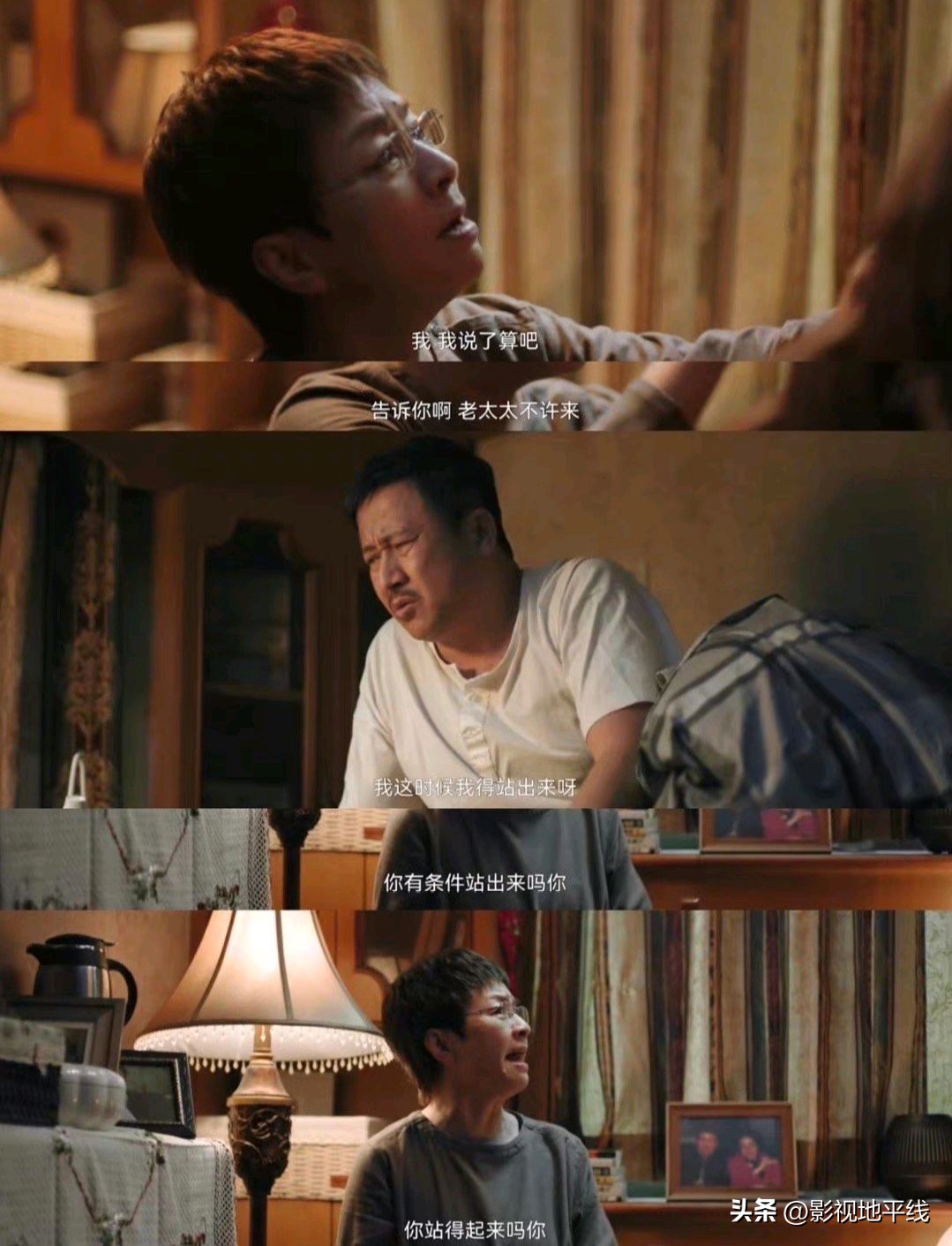 熟年何美莲大起底,熟年何美莲