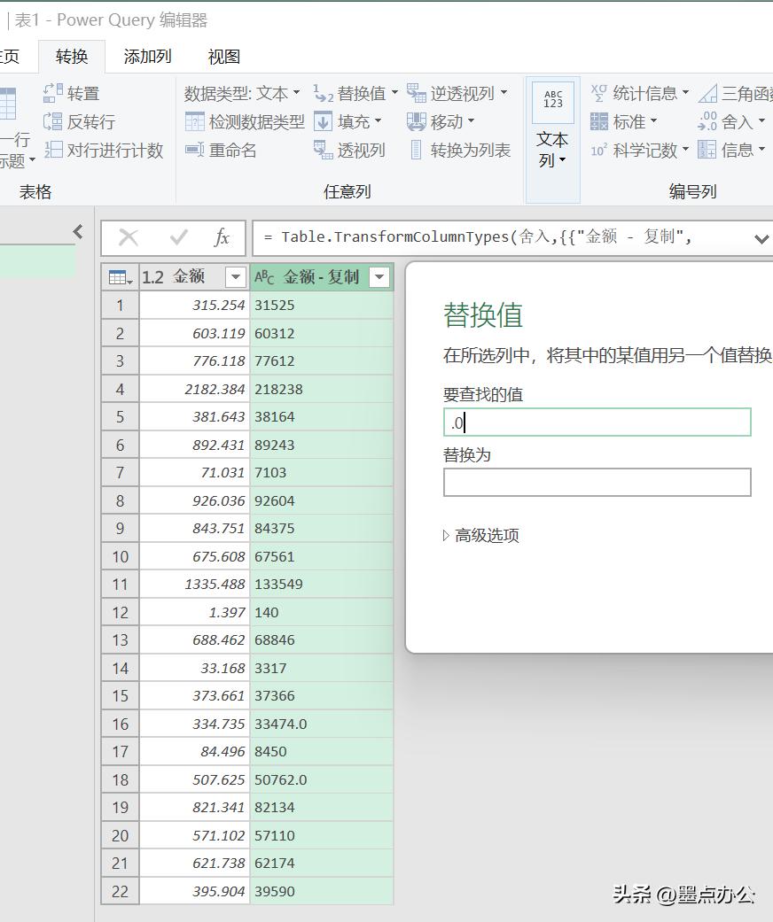 powerquery合并表格自动追加,powerquery批量读取指定单元格