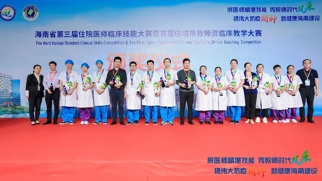 2022年三亚中心医院儿科住培基地招生简介