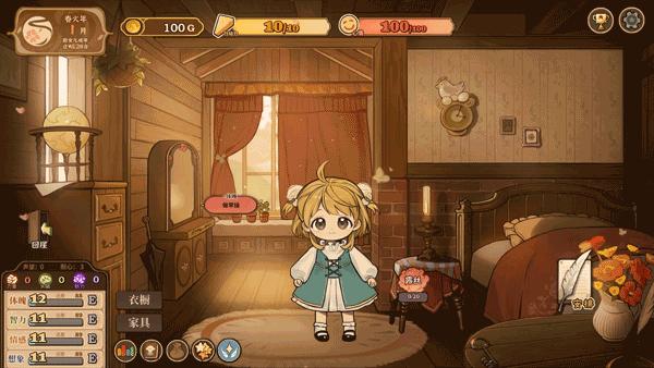 火山养成游戏,美少女成长良心游戏