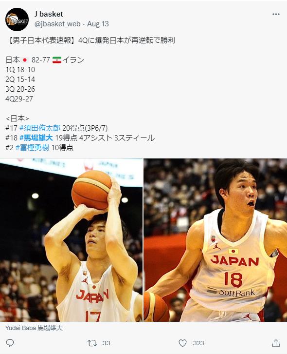 日本爆冷1-2不敌伊朗点球回放,日本爆冷伊朗赛后