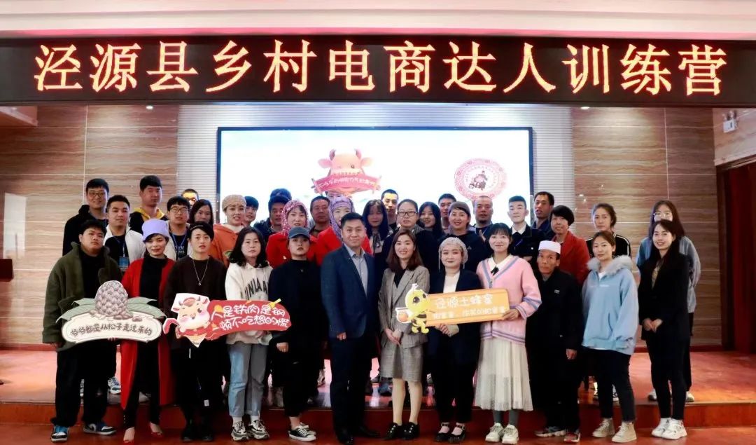 电商振兴乡村直播带货,电商趋势和农村电商