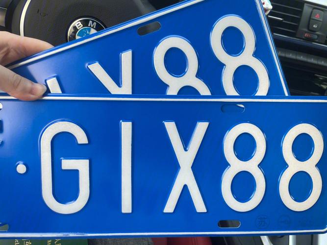 车牌字母代表什么五行,车牌号etc