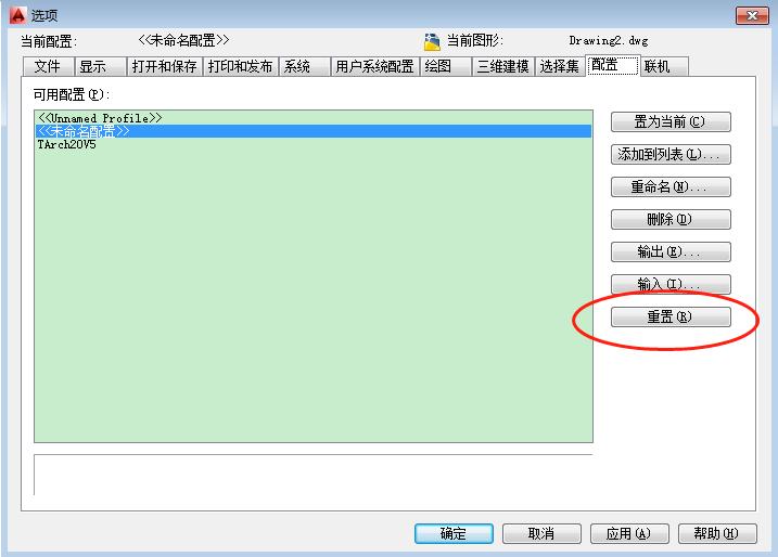 autocad上面的工具栏不见了怎么办,autocad绘图工具栏出厂配置的方法