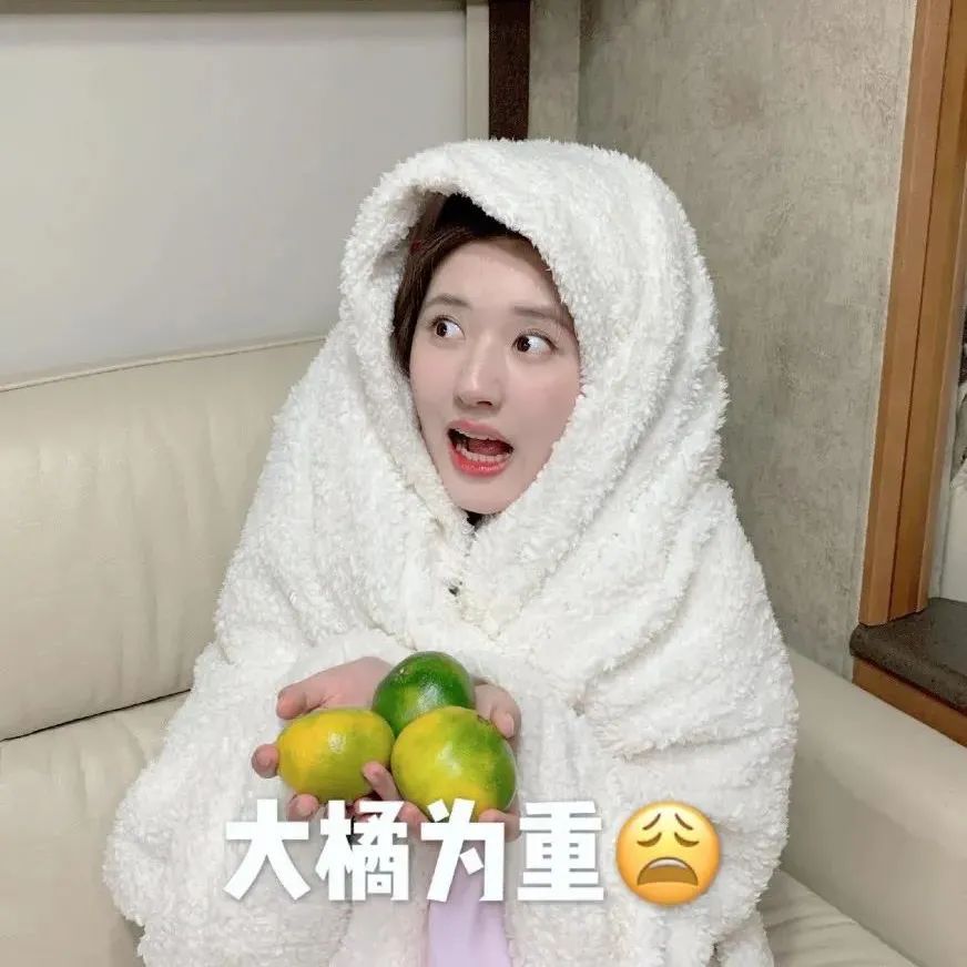 赵露思表情包头像,下载赵露思爱豆头像