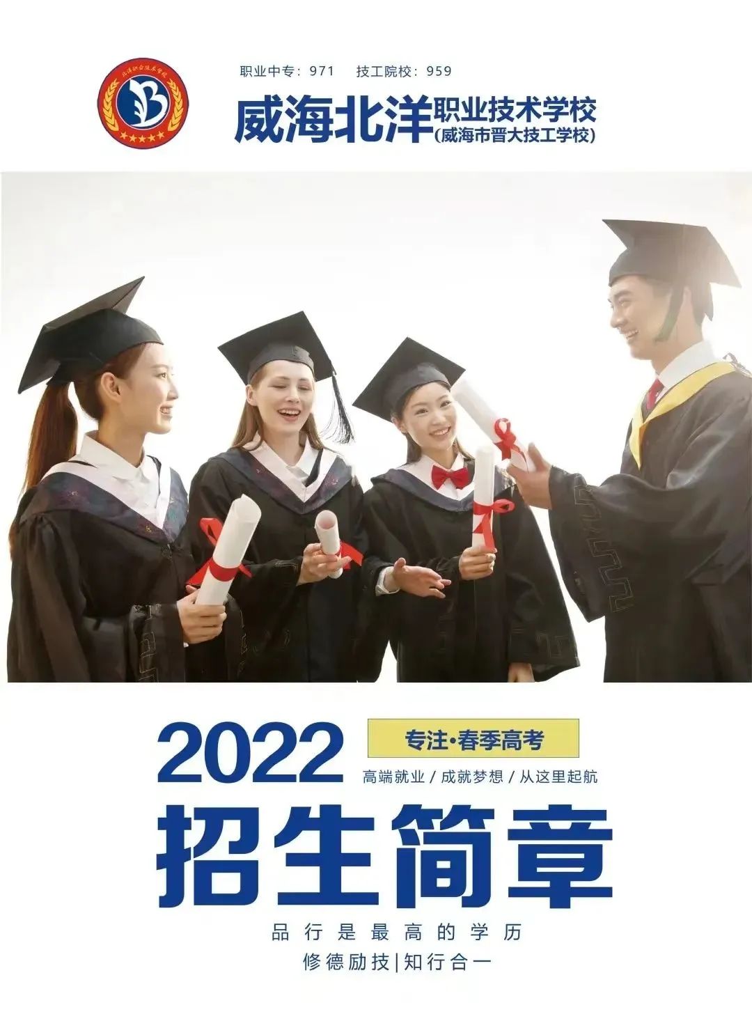 没考上高中怎么办？这里有一个机遇别错过