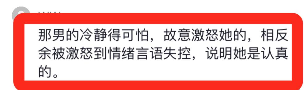 余秀华谈遭男友家暴后续,余秀华遭男友家暴视频