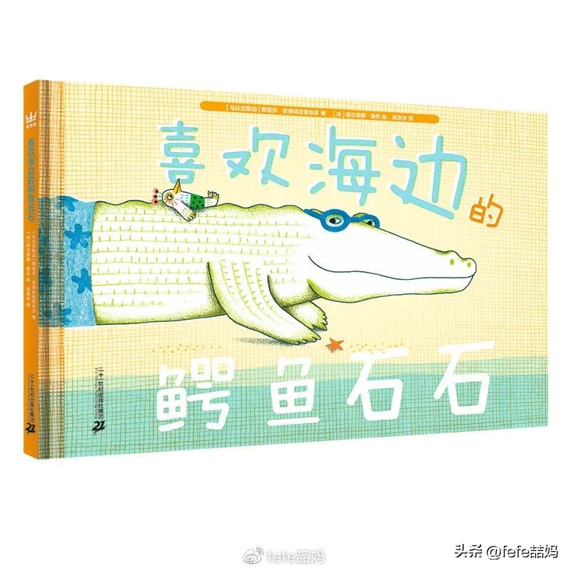 母亲节推荐的书小学,母亲节书单大全