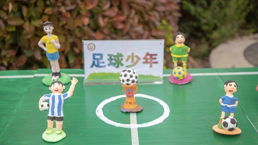 绿城小学足球节,阳光体育节校园风采