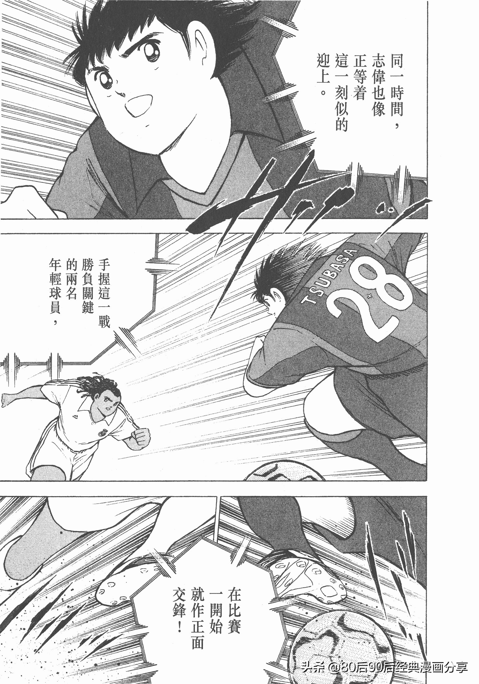 瓒崇悆灏忓皢roadto2002绮よ,roadto2002