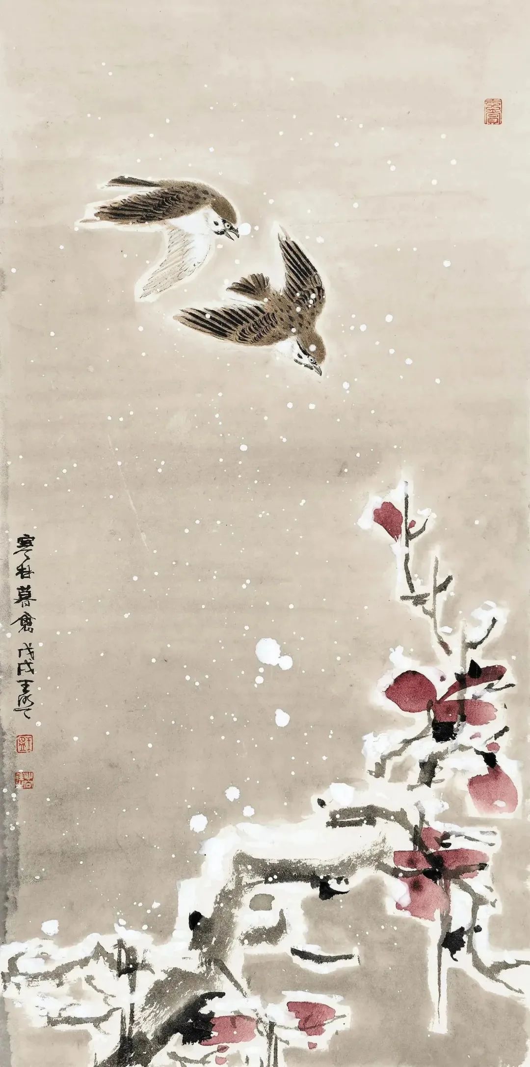 灿若繁花2020,2024宋元书画展