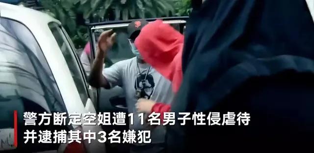 空姐疑遭11人性侵暴毙,美艳空姐杀人案