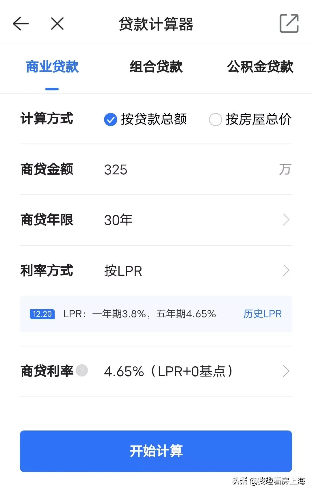 陆家嘴白领条件,陆家嘴白领收入