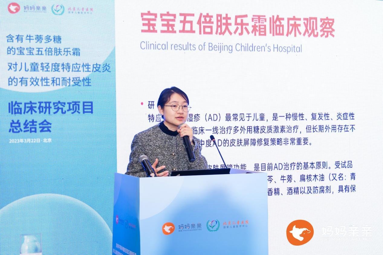 宝宝五倍肤乐霜对湿疹有效果吗,儿童肤乐霜可以治疗过敏皮炎吗