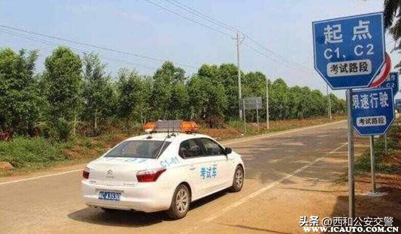 上海科目三考哪些项目,c2科目三考什么项目