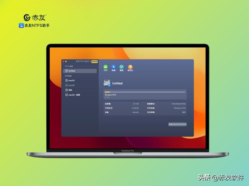 mac移动硬盘拖不进去文件,mac如何恢复移动硬盘数据